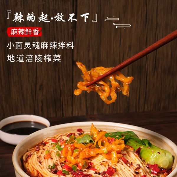 Quality Quick Chongqing Xiaomian With Instant Sauce Spicy Chilli Noodles wholesale