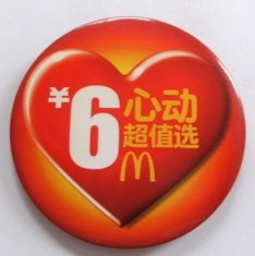 2012 Latest Promotional Red Pins Buttons Badges with Polybag