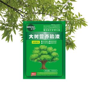 Cheap Concentrated Nutrient Solution Bamboo Flower Fertilizer Potted Liquid Plant Fertilizer for sale