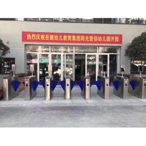 HF Pedestrian Passage Retractable Flap Gate Barrier Crowd Control Turnstiles