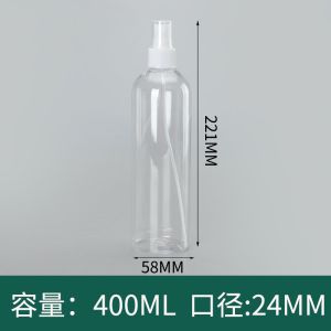 Pack Plastic Water Spray Bottle for Hair, 10 oz/300ml Plastic Empty Mister Spray
