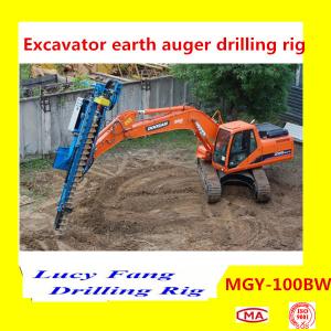 Cheap China Hot Multifunction MGY-100BW Excavator Mounted soil and rock anchor drilling rig for sale