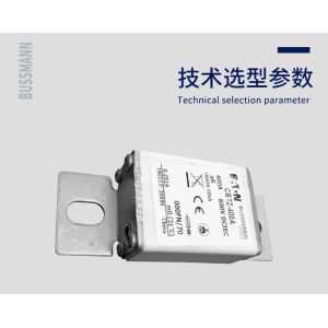 CBTZ 800VDC 25A-400A Bolt On Fast Circuit Protection Fuse for DC Charging Pile