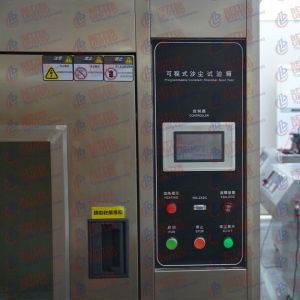 IP5X IP6X Programmable Sand And Dust Test Chamber AC220V 50Hz