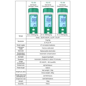 20cm Probe YIERYI New Digital Npk Meter For Agriculture