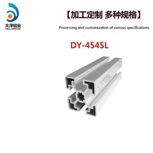 China Spray Sandblasting Aluminum H Extrusion Profiles Anodic Oxidation on sale