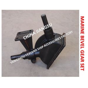 CB/T3791-1999 Bevel gear set for shipbuilding-B1 bevel gear set with bracket