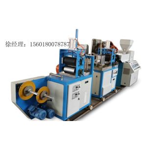 Water Bath Method PVC Film Blowing Machine