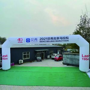 Customized Advertising events inflatable arch with blower and airtight arch