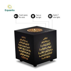 China SQ802 New touch lamp quran portable quran speaker lamp islamic for muslim learning quran on sale