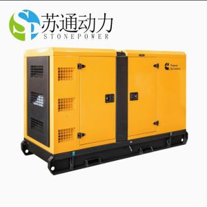 CUMMINS 4B3.9 - G1 Low Noise Prime Rated 50/60Hz Diesel Generator Set For