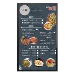 TFT Information Display Board With CMS Cloud Plug In And Play Network Digital