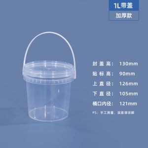 Disposable PP Clear Party Mick Tea Bucket 1000ml Plastic Cup With Handle And Lid