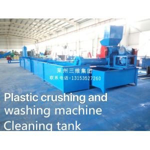 500-2500kg/H Output Plastic Recycling Machine For Washing Plant PP Woven Bags PE