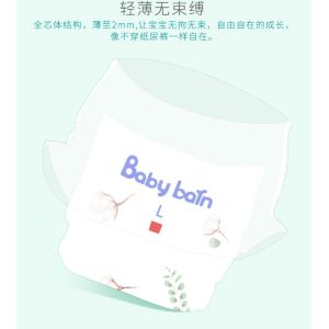 360 Degree Round Elastic Waistband Disposable Diaper Pant For Potty Training