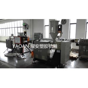 POM, PP, PE, ABS Bar / Stick / Rod Extrusion Making Machine