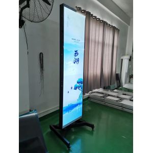 China 88inch Customized Bar LCD Screen with USB Interface and Remote Control for Digital Signage on sale