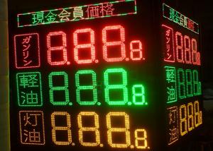 China Double side Gas Price led sign board 8888 For Petro / Gas Station on sale