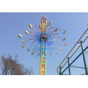 36P Seat Amusement Park Thrill Rides Rotating And Swing Tower Sky Flyer Ride