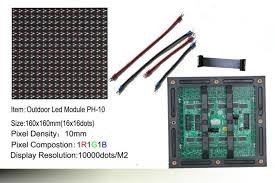 Brightness 7000 Nits Outdoor LED Display Module P10 DIP 160*160mm 320*160mm