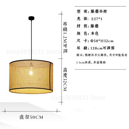 Japanese Style Chandelier Restaurant B & B Bar Hot Pot Restaurant Creative Personality Tatami Pendant Lamp(WH-WP-83)