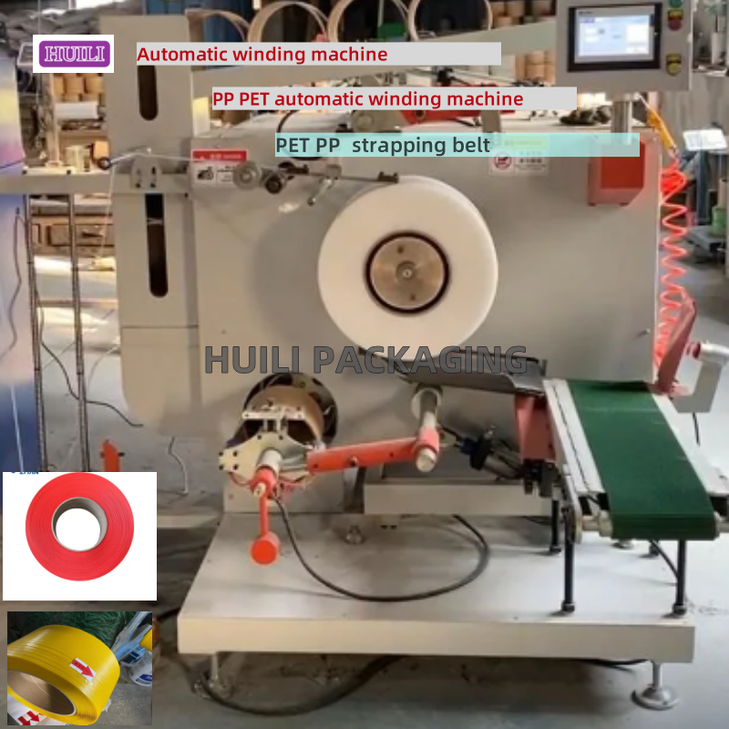 PLC Controlled Strapping Band Winding Machine High Speed PP PET Strapping Winder