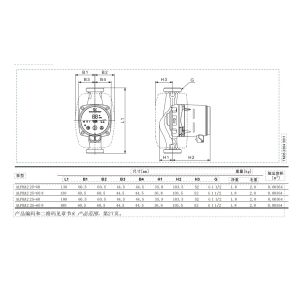 Grundfos Intelligent Circulation Pump Alpha2 -25-60 N Home Floor Heating Hot