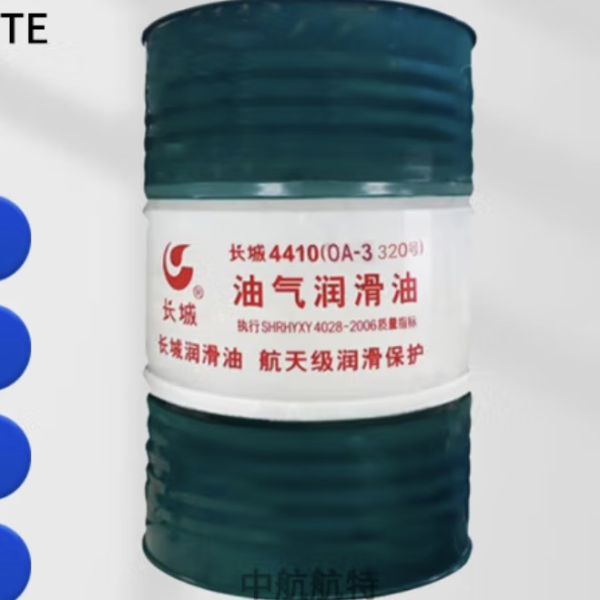 Quality 200L Sinopec 4410 (OA-3) Oil And Gas Lubricant In Closed Industrial Gears wholesale