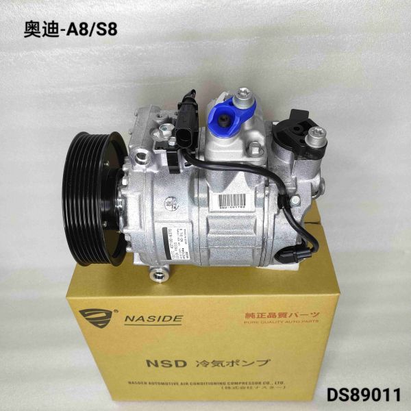 Quality Auto AC Compressor Assembly For AudiC7PA2.5 4M0820803M wholesale