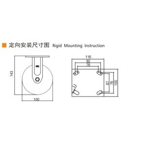 EDL Heavy Duty 4inch 350kg Plate TPU Caster by Rigid, Swivel and Brake type 734
