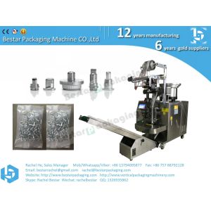 Screw packing machine, high speed and high accuracy, good quality