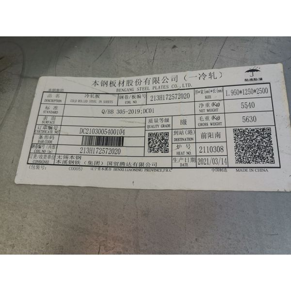 Quality En 10130 Dc01 Galvanized Steel Coils 1.95*1500mm Hot Dip wholesale