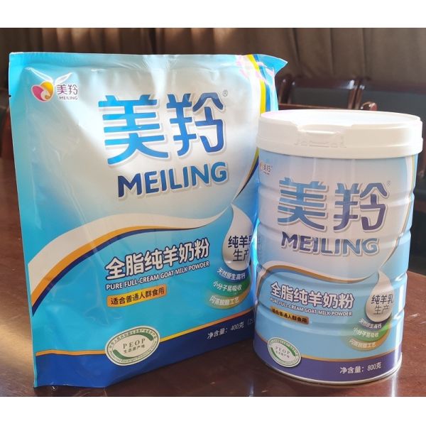 Quality Full Cream Goat Milk Powder For Adults GMP HACCP Standard wholesale