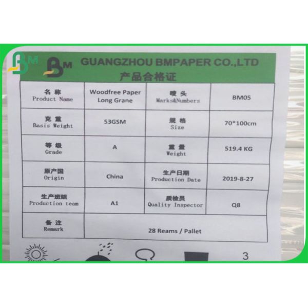 Woodfree Paper Long Grane 60gsm 70gsm 80gsm 100gsm Offset Printing White Paper Rolls Woodfree Paper Long Grane 60gsm 70gsm 80gsm 100gsm Offset Printing White Paper Rolls