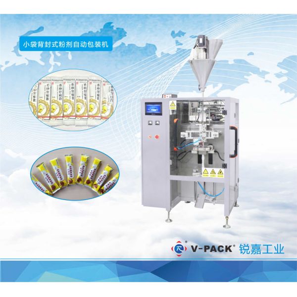 Single Lane Automatic Weighing And Packing Machine For Powder Products , Coffee