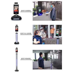 Real Time Live Face Recognition Display 8 Inch Temperature Detecting Android