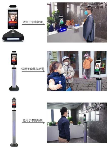 Multi Mounting Industrial Control Panel Android OS Rooted 8 Inch Face Recognitio