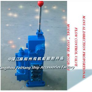 The actual shot of the 35SFRE-MO32B-H3 manual proportional flow reversing valve