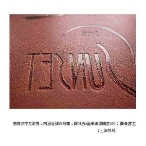 Scrub UV on CMYK Printed 250g Art Paper with enossed logo