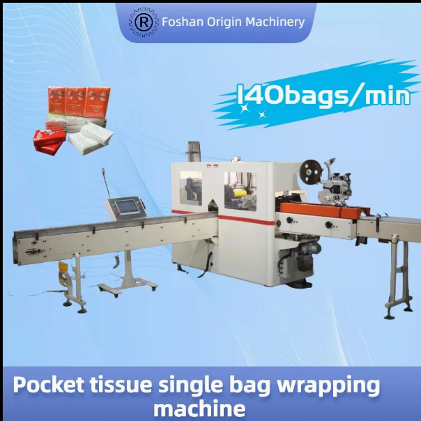 High Speed Bundle Packing Machine for Automatic Pocket Tissue Wrapping Easy