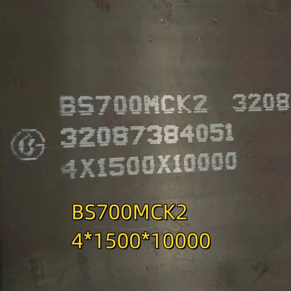 High Strength BS700MCK2 S700MC Carbon Steel Plate En10025 With 3.1 Certificate 5*1500mm