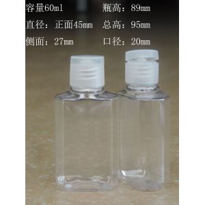 30ML 40ML 50ML 60ML Cube Cosmetic PET Bottles With the scale Supplier Screw,