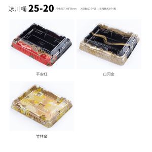 Sushi Transparent Bakery Boxes Buffet Trays Charcuterie Boxes With Clear Lids