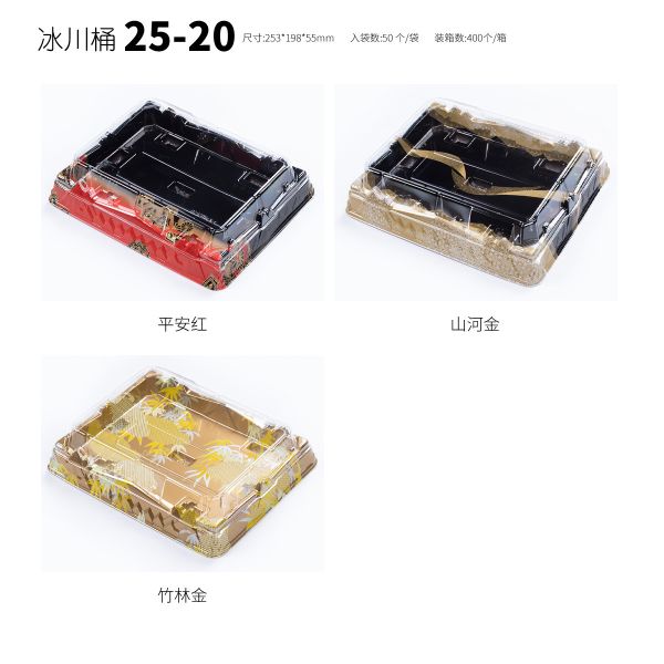 Sushi Transparent Bakery Boxes Buffet Trays Charcuterie Boxes With Clear Lids
