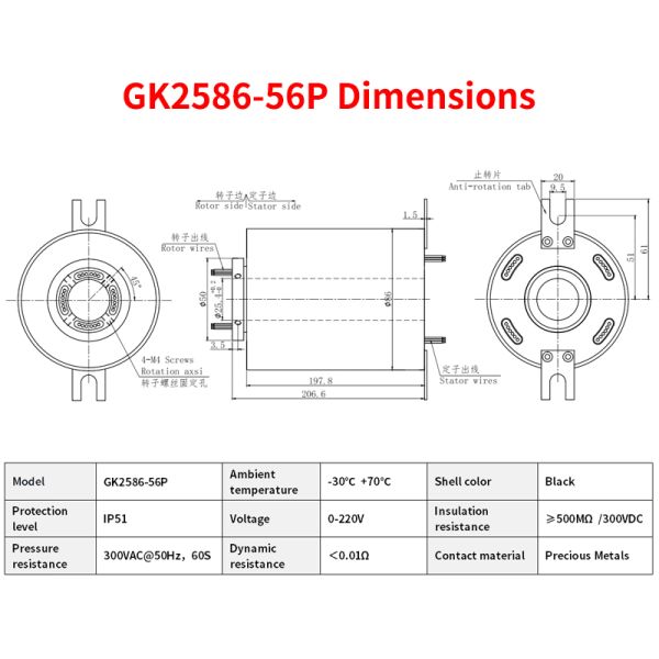 250rpm IP51 RJ45 Slip Ring Rotating Ethernet Connector Transmit Both Electricity