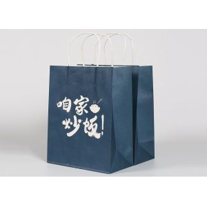 Solid Eco Friendly Wine Packing Paper Bag Gift Bags Square Bottom And Multicolor