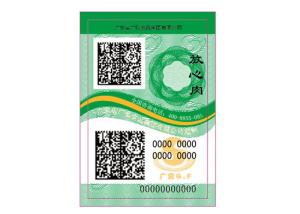 Cheap 2D Code Anti Counterfeit Labels , Anti Theft Labels With Special Ink And Software Design for sale