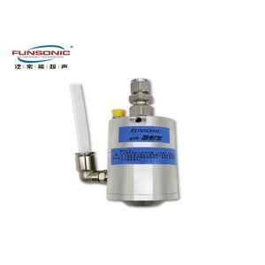 40Khz Scattering Ultrasonic Nozzle Atomization Coating Machine For Calcium