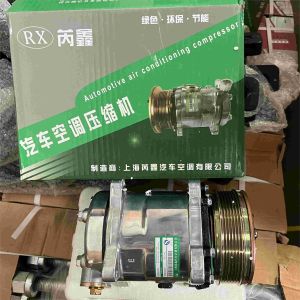 HOWO A7 Compressor WG1500139008 Air Conditioner Compressor