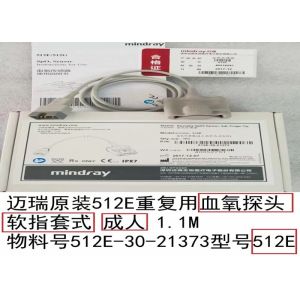Reuseble Mindray Spo2 Sensor For Aldult Finger Tip 512E-30-21373